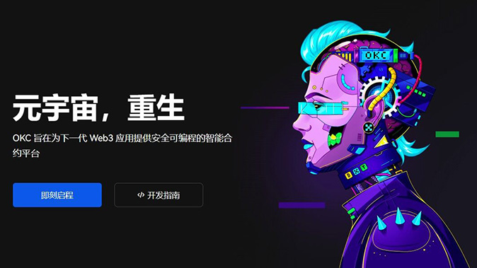 阶梯风控